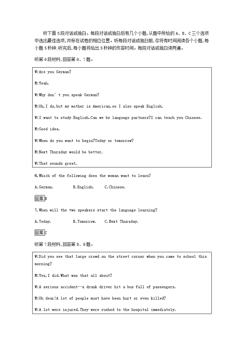 高中英语Unit13People单元检测A含解析北师大版必修503