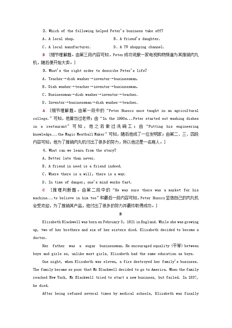 高中英语UNIT1SCIENCEANDSCIENTISTS表达作文巧升格课时分层作业含解析新人教版选择性必修第二册 练习02