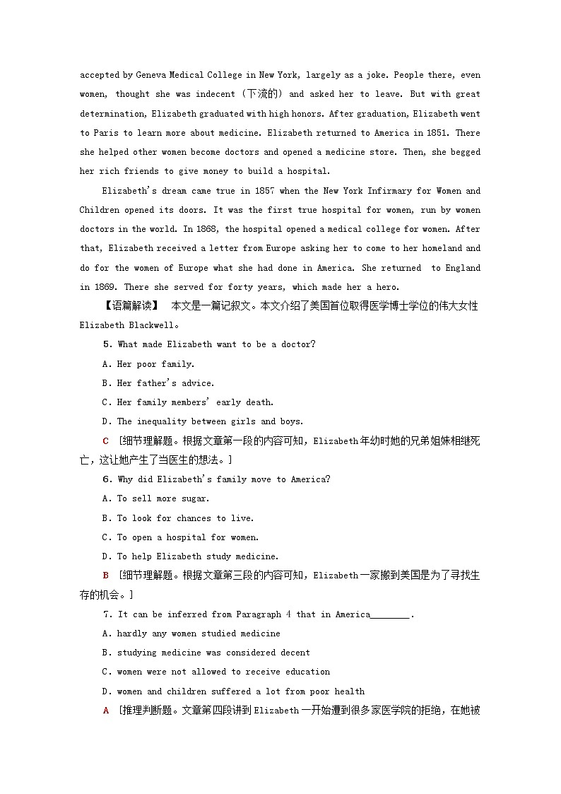 高中英语UNIT1SCIENCEANDSCIENTISTS表达作文巧升格课时分层作业含解析新人教版选择性必修第二册 练习03