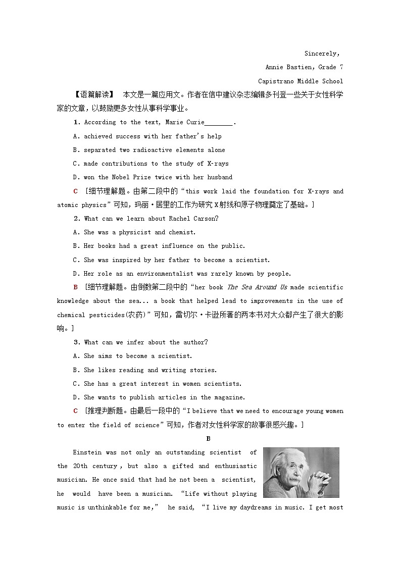 高中英语UNIT1SCIENCEANDSCIENTISTS单元综合检测含解析新人教版选择性必修第二册02