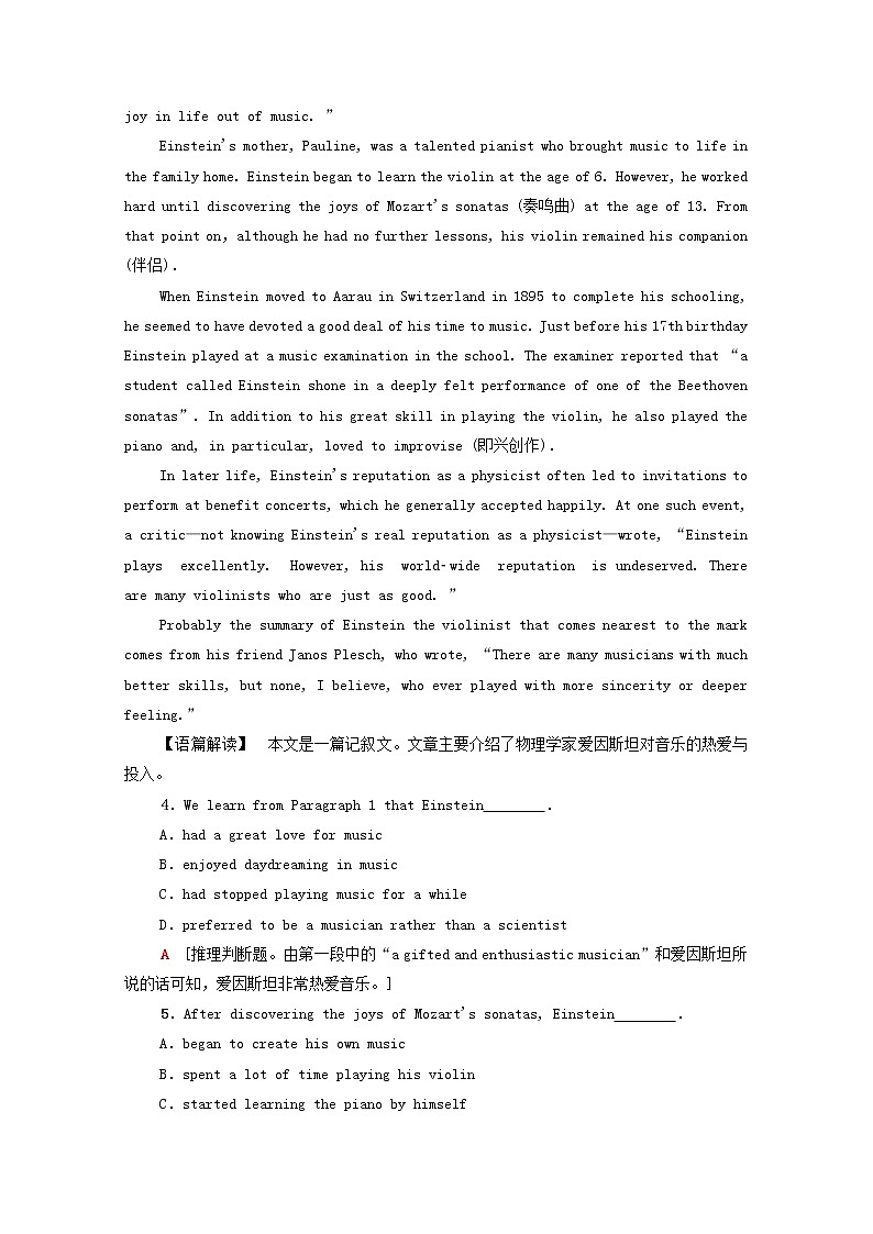 高中英语UNIT1SCIENCEANDSCIENTISTS单元综合检测含解析新人教版选择性必修第二册03