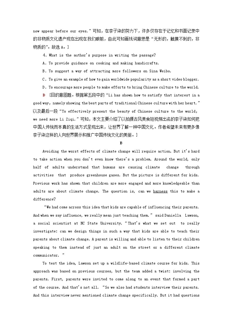 高中英语UNIT2BRIDGINGCULTURES教学知识细解码课时分层作业含解析新人教版选择性必修第二册 练习03