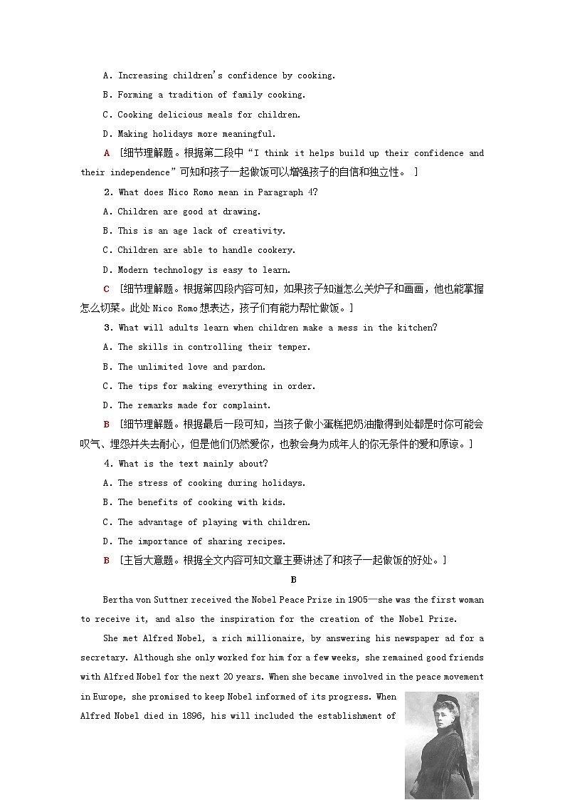 高中英语UNIT3FOODANDCULTURE表达作文巧升格课时分层作业含解析新人教版选择性必修第二册 练习02