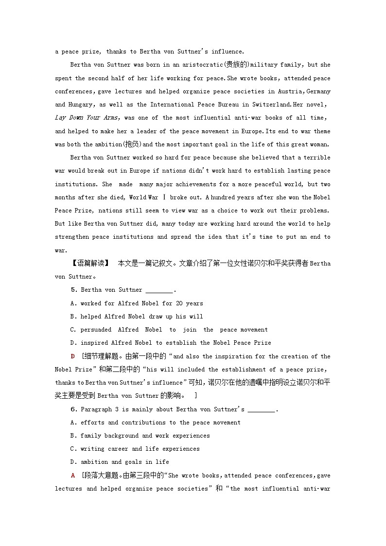 高中英语UNIT3FOODANDCULTURE表达作文巧升格课时分层作业含解析新人教版选择性必修第二册 练习03