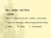 高中英语UNIT1SCIENCEANDSCIENTISTS理解课文精研读课件新人教版选择性必修第二册