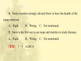 高中英语UNIT1SCIENCEANDSCIENTISTS理解课文精研读课件新人教版选择性必修第二册