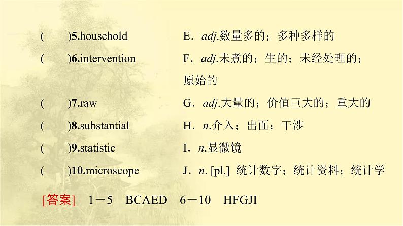 高中英语UNIT1SCIENCEANDSCIENTISTS预习新知早知道课件新人教版选择性必修第二册第3页