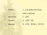 高中英语UNIT1SCIENCEANDSCIENTISTS预习新知早知道课件新人教版选择性必修第二册