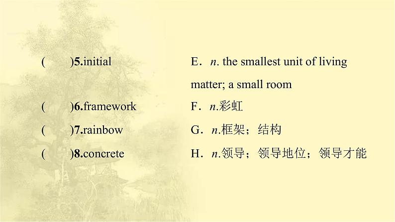 高中英语UNIT1SCIENCEANDSCIENTISTS预习新知早知道课件新人教版选择性必修第二册第5页