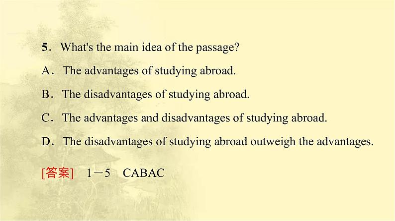 高中英语UNIT2BRIDGINGCULTURES泛读技能初养成课件新人教版选择性必修第二册第6页