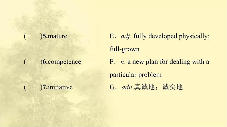 高中英语UNIT2BRIDGINGCULTURES预习新知早知道课件新人教版选择性必修第二册第6页