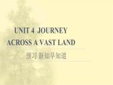 高中英语UNIT4JOURNEYACROSSAVASTLAND预习新知早知道课件新人教版选择性必修第二册
