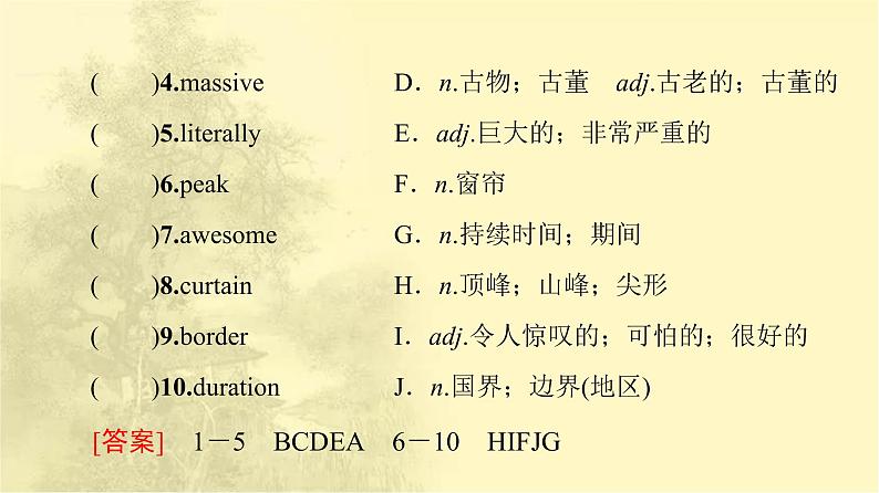 高中英语UNIT4JOURNEYACROSSAVASTLAND预习新知早知道课件新人教版选择性必修第二册第3页