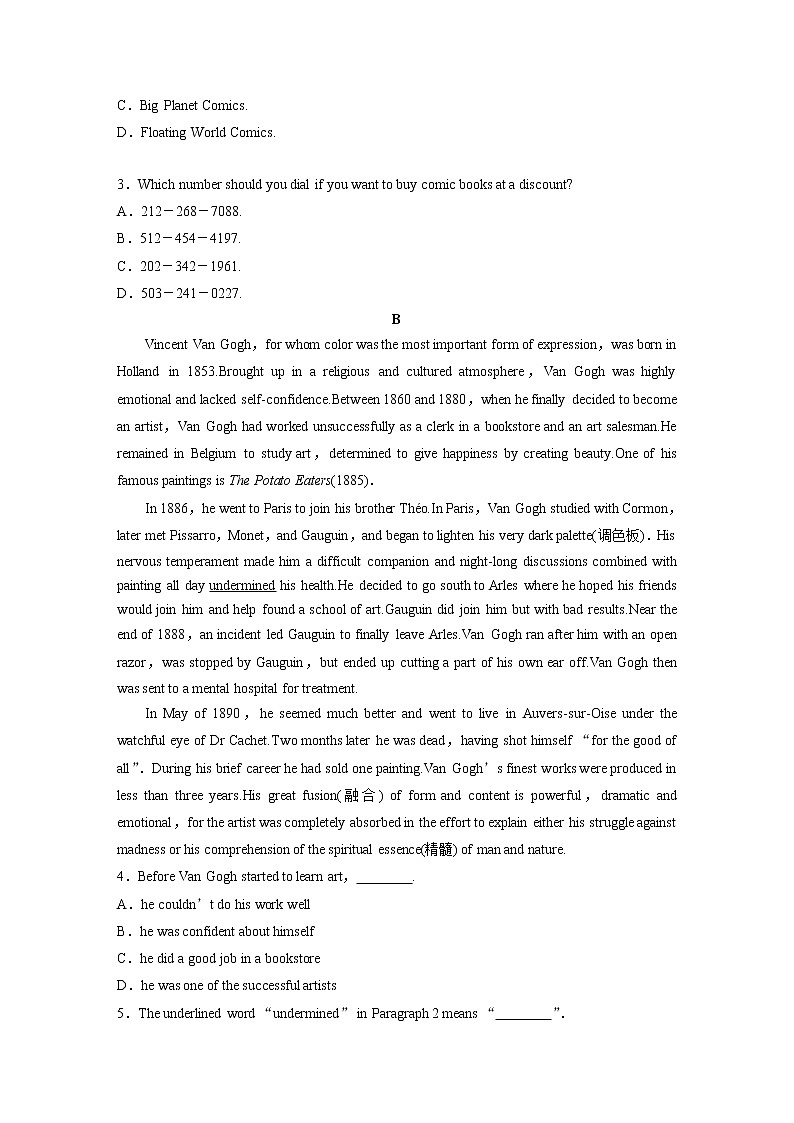 2020-2021学年译林版高中英语选择性必修第一册Unit 4 Exploring poetry 培优提升练（含答案）第2页