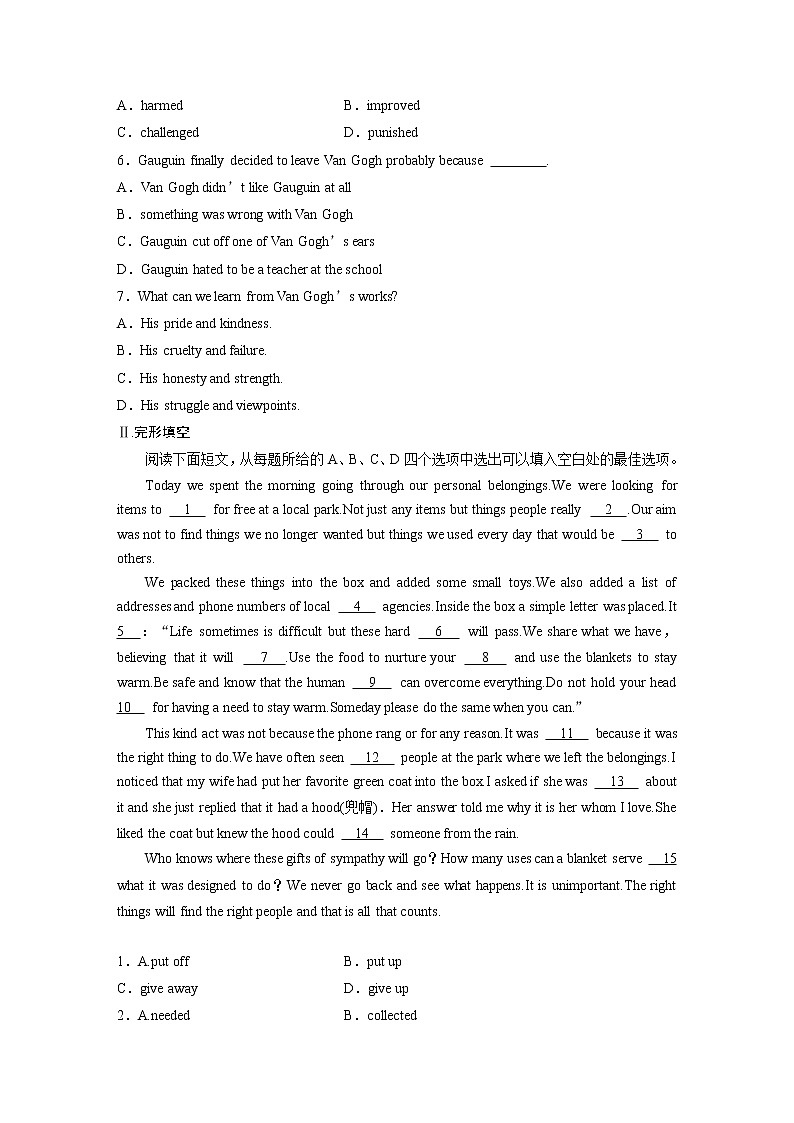 2020-2021学年译林版高中英语选择性必修第一册Unit 4 Exploring poetry 培优提升练（含答案）第3页