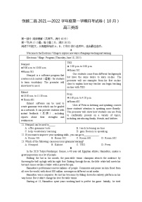 甘肃省张掖市第二中学2022届高三上学期10月月考英语试题+Word版含答案