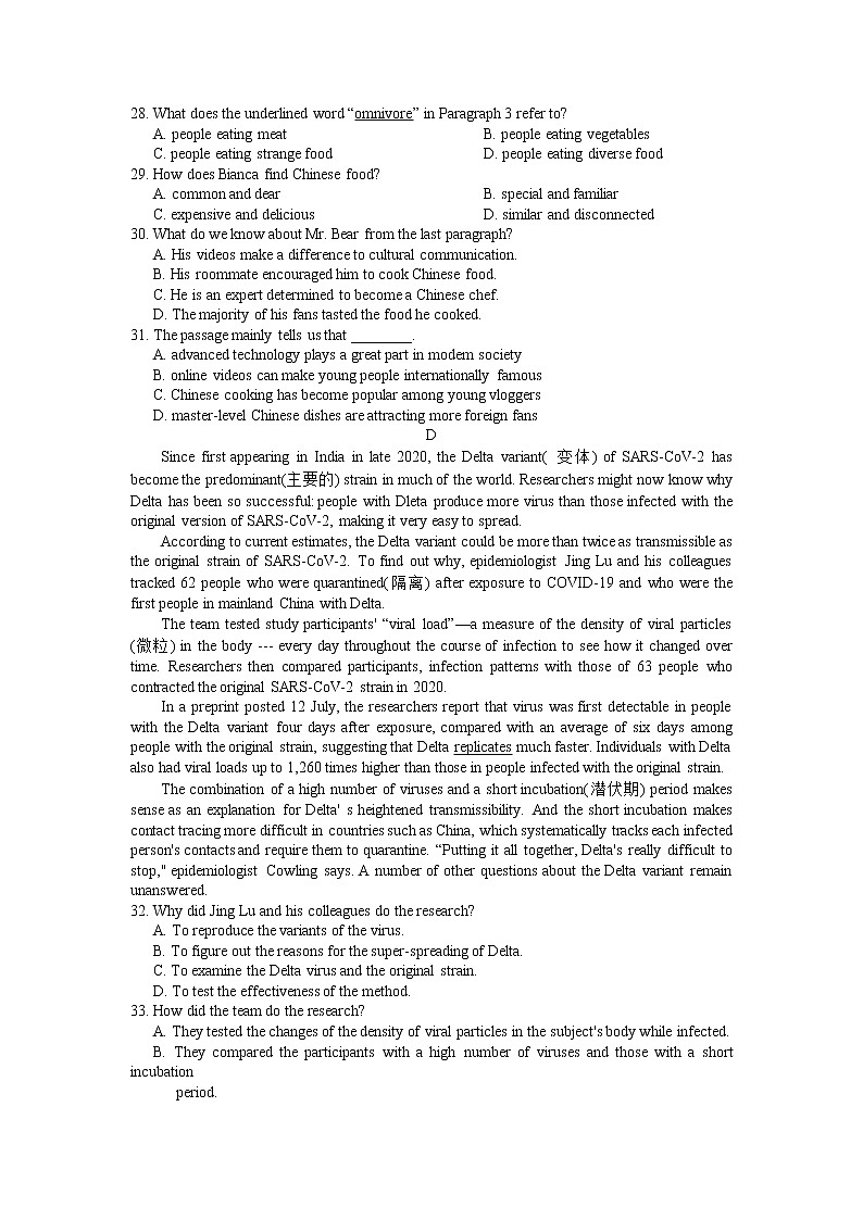 甘肃省张掖市第二中学2022届高三上学期10月月考英语试题+Word版含答案第3页
