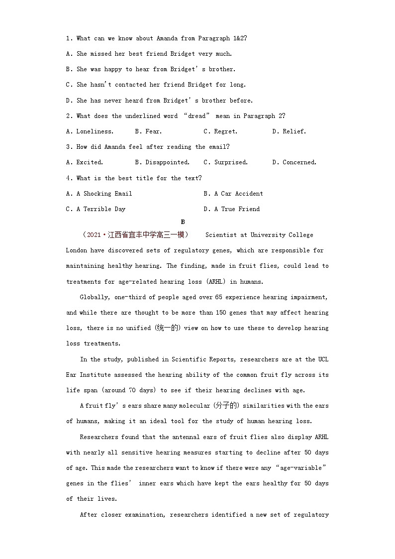 高三英语下学期模拟题8含解析第2页