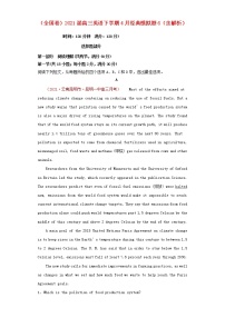 高三英语下学期模拟题6含解析