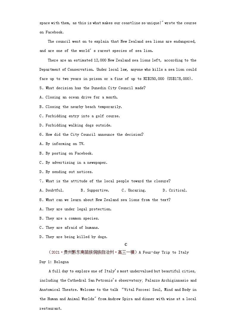 高三英语下学期模拟题6含解析03