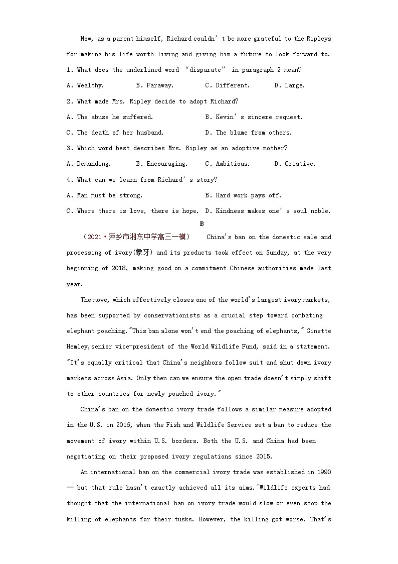 高三英语下学期模拟题5含解析第2页