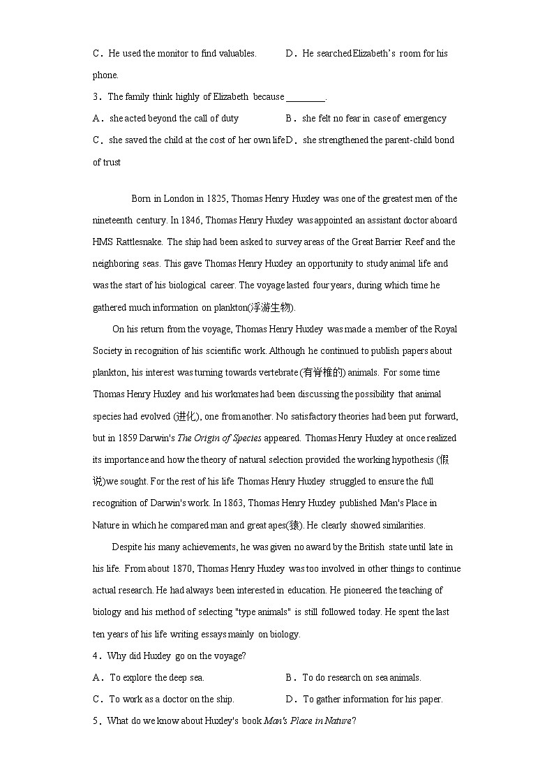 浙江省台州市2021-2022学年高二10月份月考英语试题（word版含答案）第2页