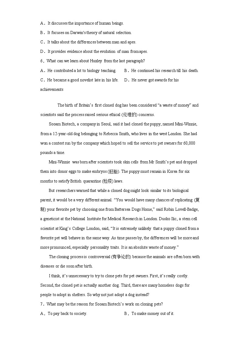 浙江省台州市2021-2022学年高二10月份月考英语试题（word版含答案）第3页