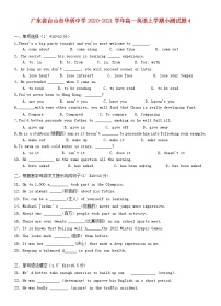 广东省台山市华侨中学2020-2021学年高一英语上学期小测试题及参考答案4