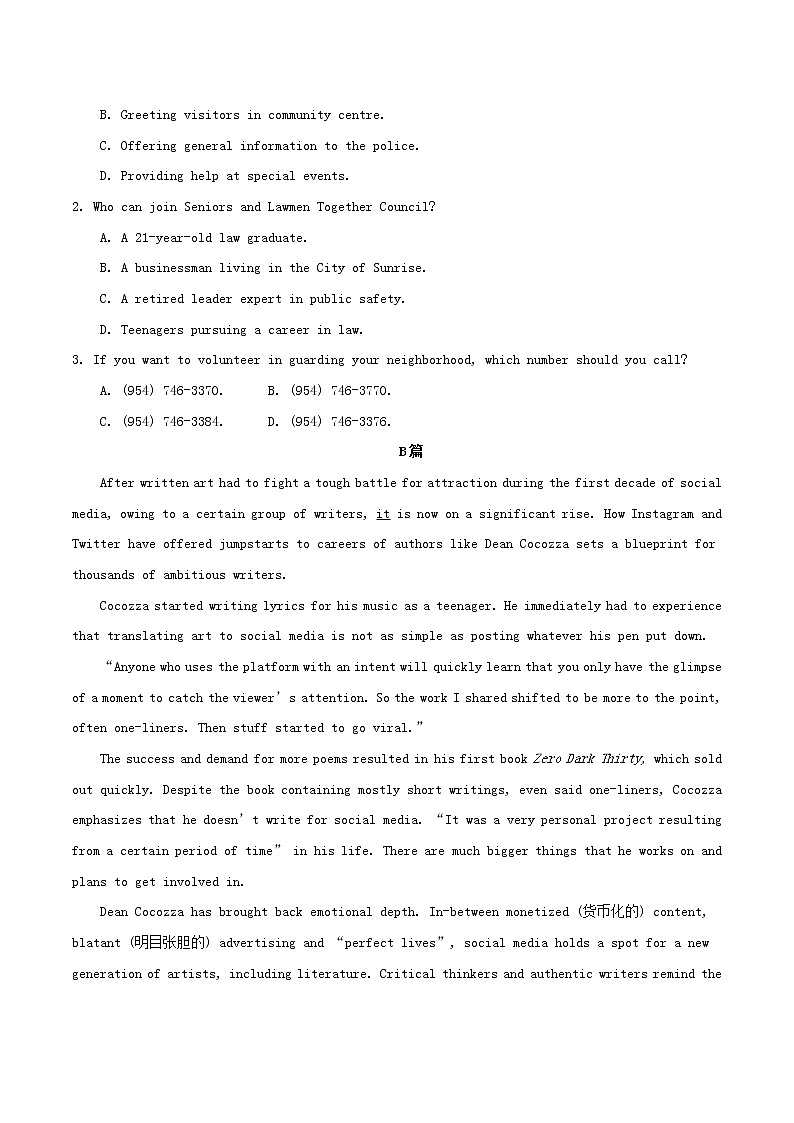 高三英语下学期学业水平合格性考试模拟卷及参考答案0502