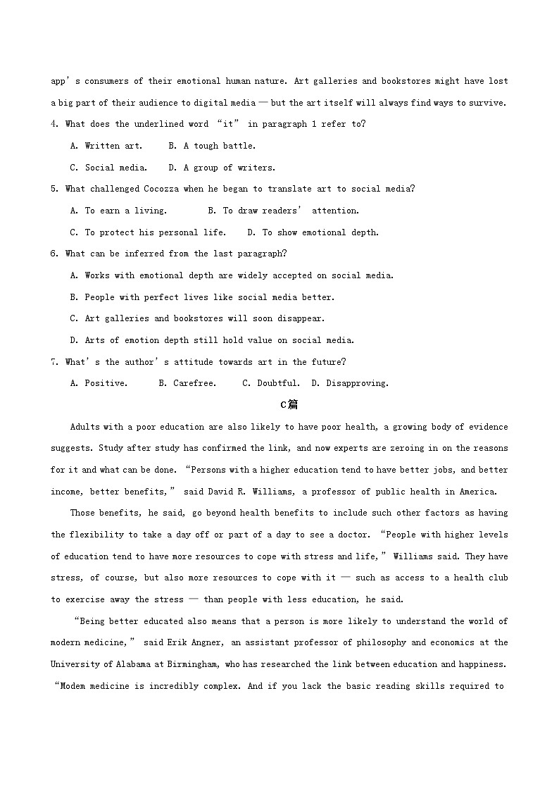 高三英语下学期学业水平合格性考试模拟卷及参考答案0503
