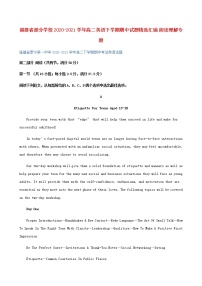 高二英语下学期期中试题精选汇编阅读理解含答案专题