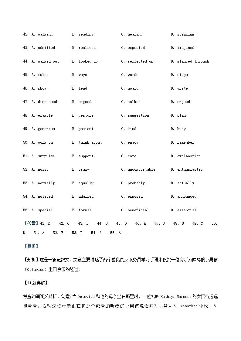高二英语下学期期中试题精选汇编完形填空含答案专题02