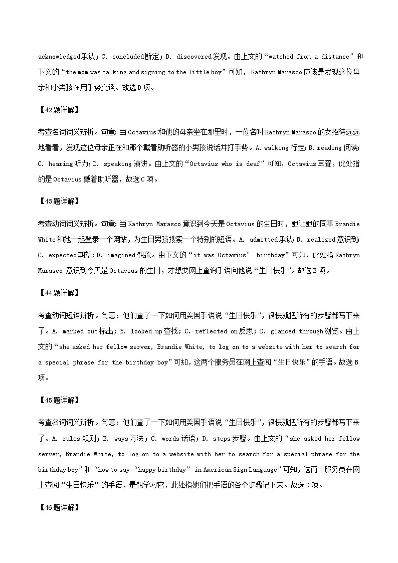 高二英语下学期期中试题精选汇编完形填空含答案专题03