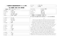 广东省梅州市大埔县田家炳实验中学2021-2022学年高二上学期第一次月考英语【试卷+答案】