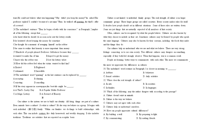 广东省梅州市大埔县田家炳实验中学2021-2022学年高二上学期第一次月考英语【试卷+答案】02