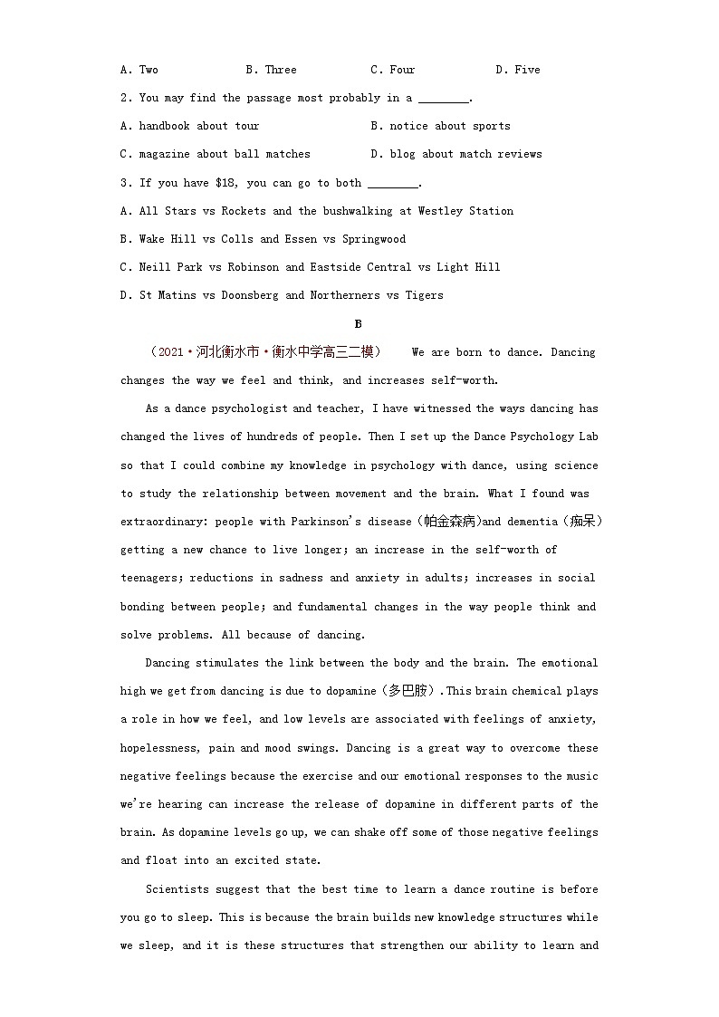 高考英语下学期4月模拟题1含解析第2页