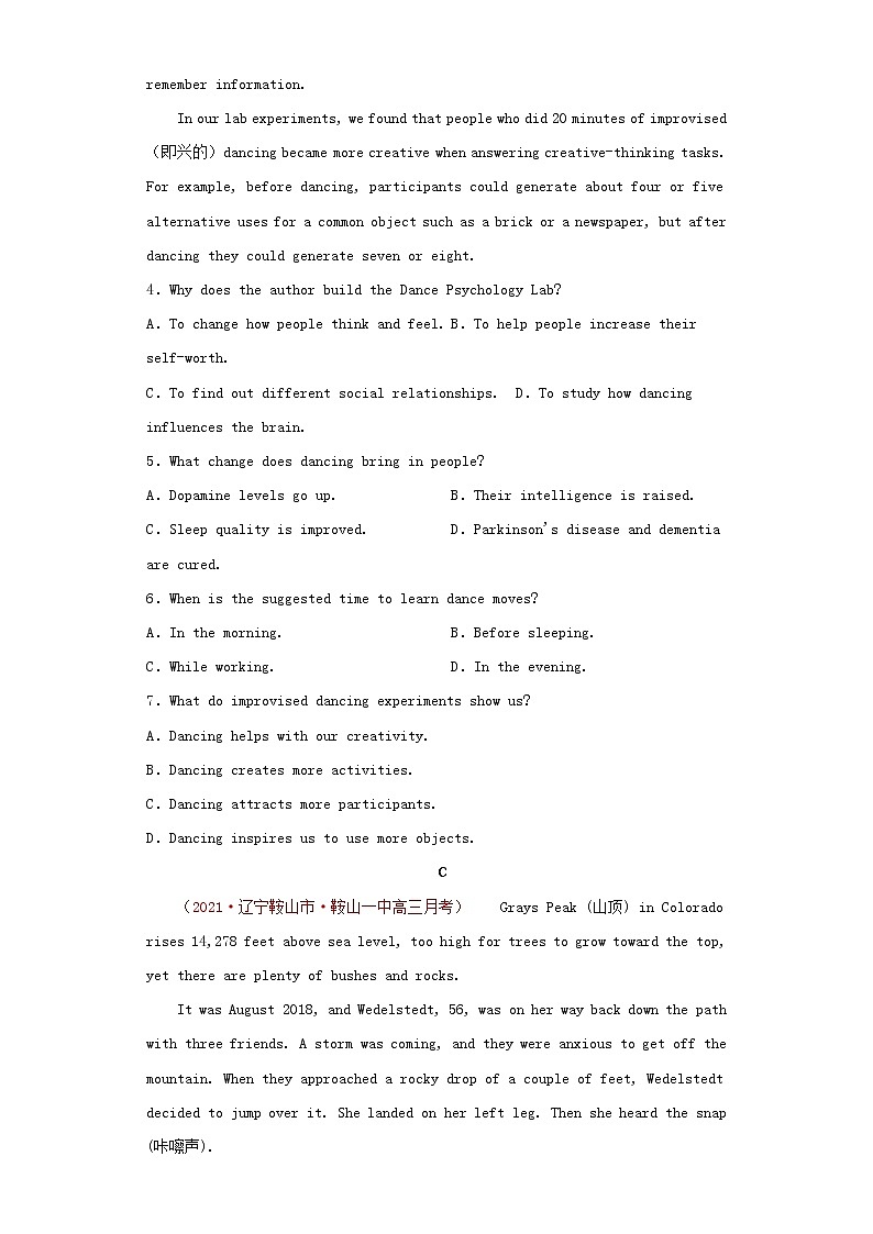 高考英语下学期4月模拟题1含解析第3页