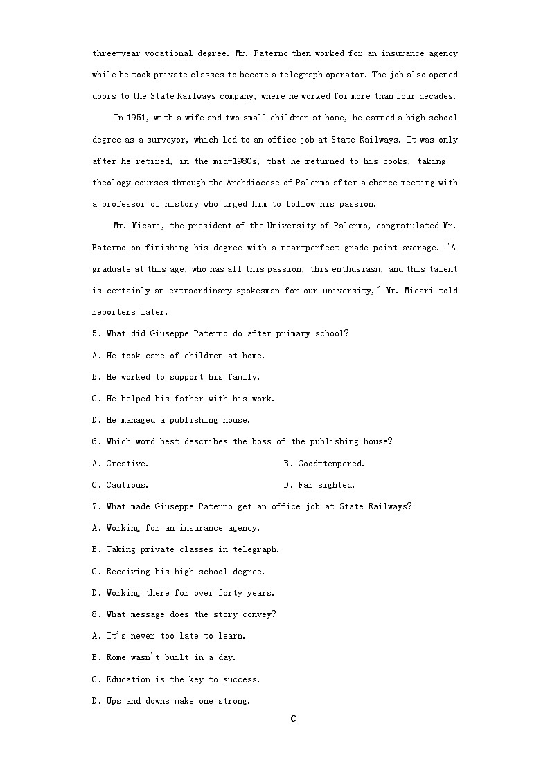 高考英语下学期4月模拟题3含解析第3页