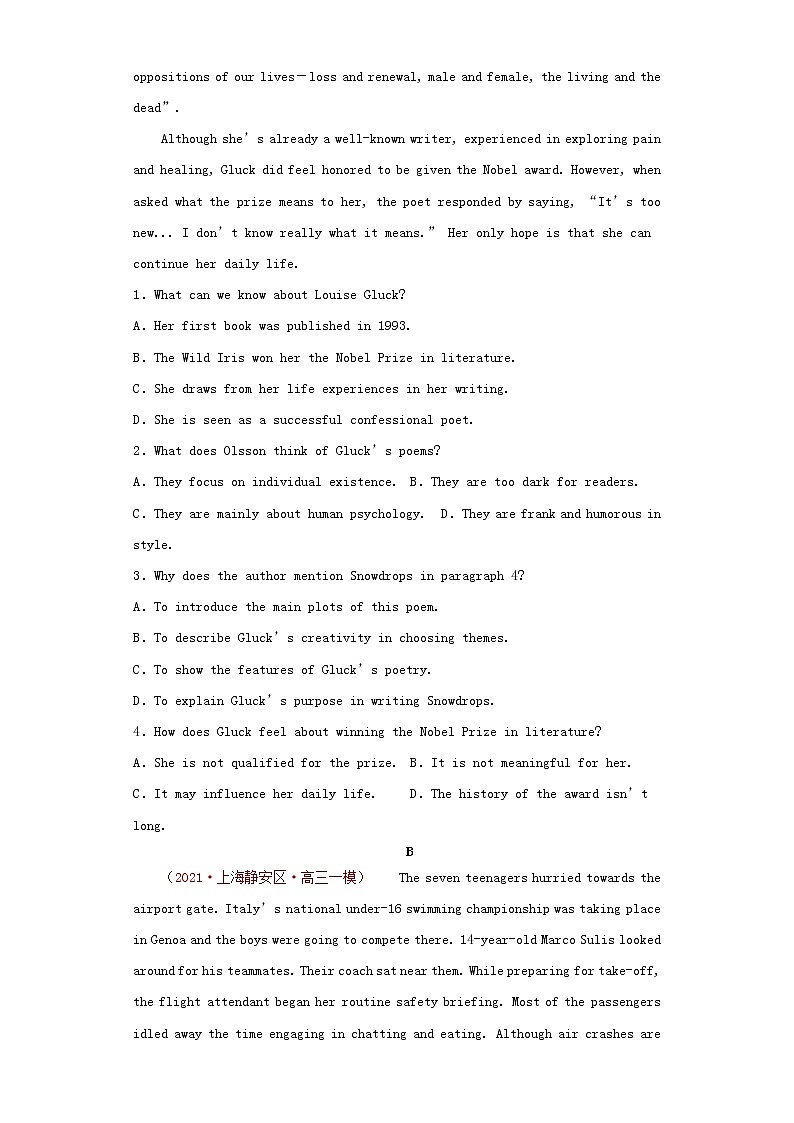 高考英语下学期4月模拟题4含解析第2页