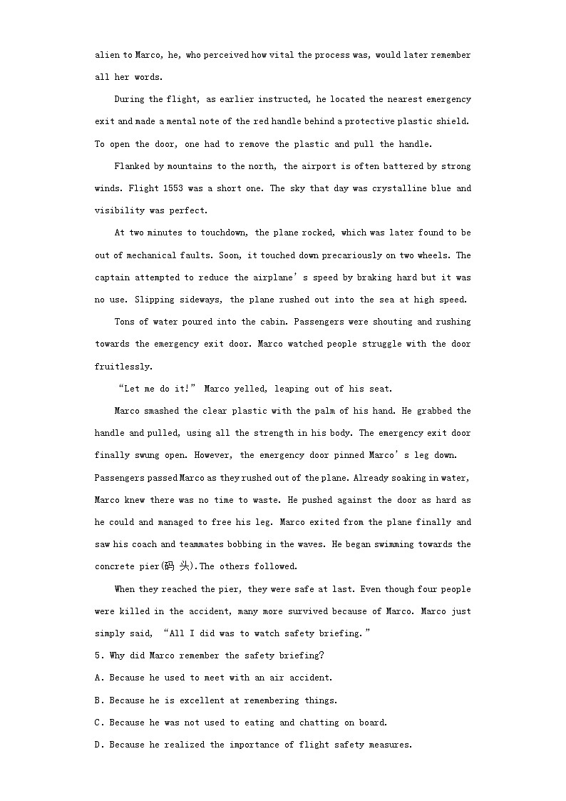 高考英语下学期4月模拟题4含解析第3页