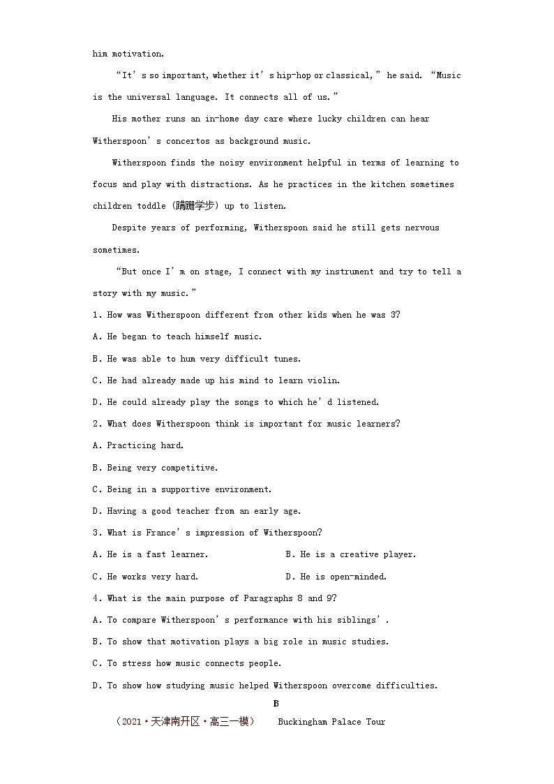 高考英语下学期4月模拟题5含解析第2页