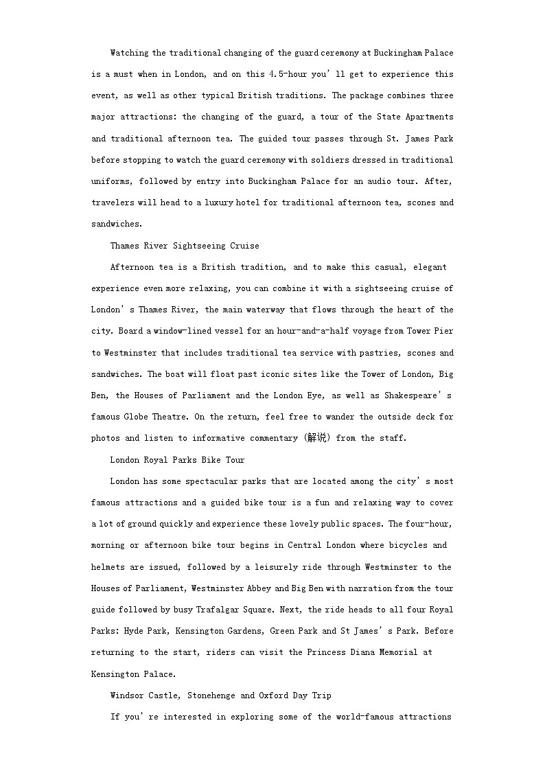 高考英语下学期4月模拟题5含解析第3页