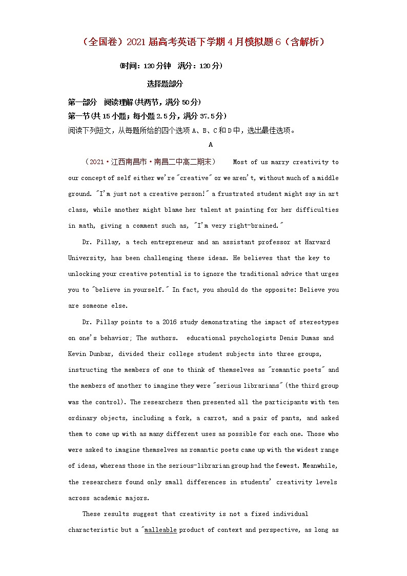 高考英语下学期4月模拟题6含解析01