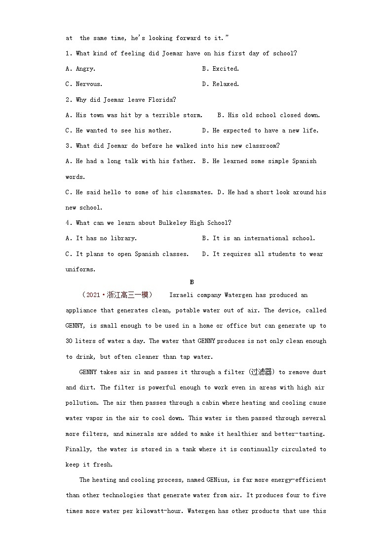 高考英语下学期4月模拟题7含解析第2页