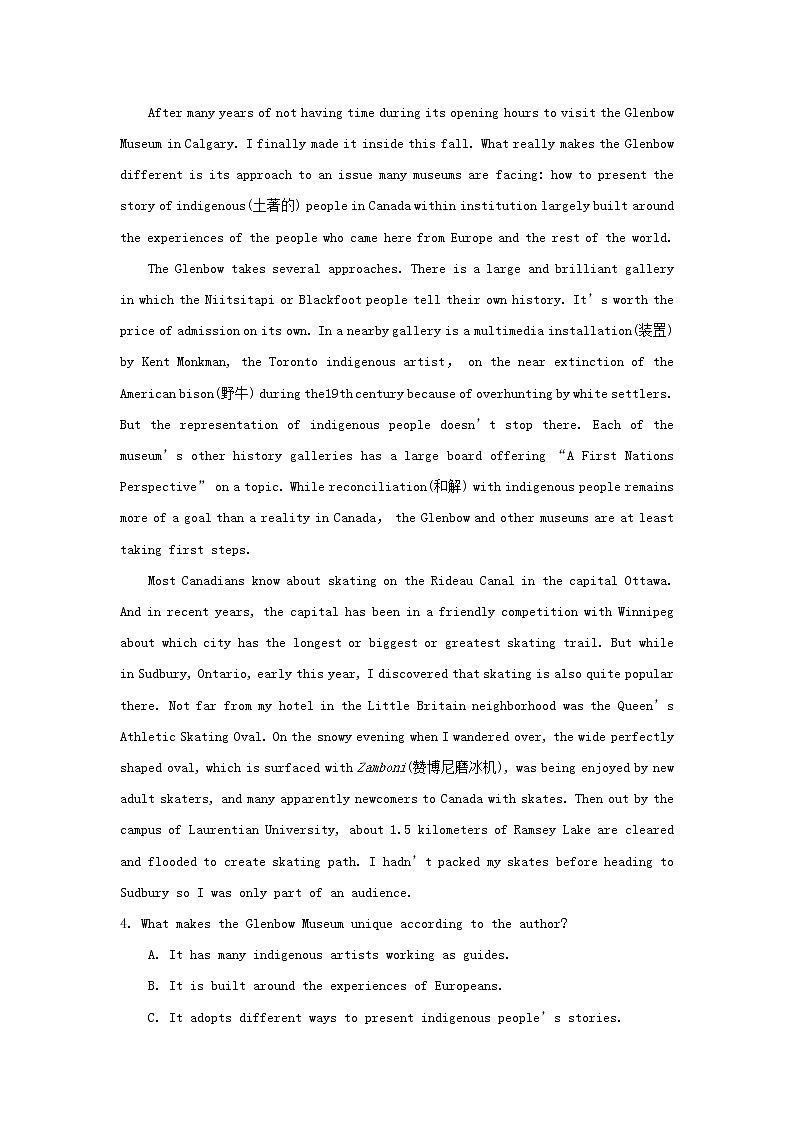 高三英语下学期模拟试题07含解析第3页