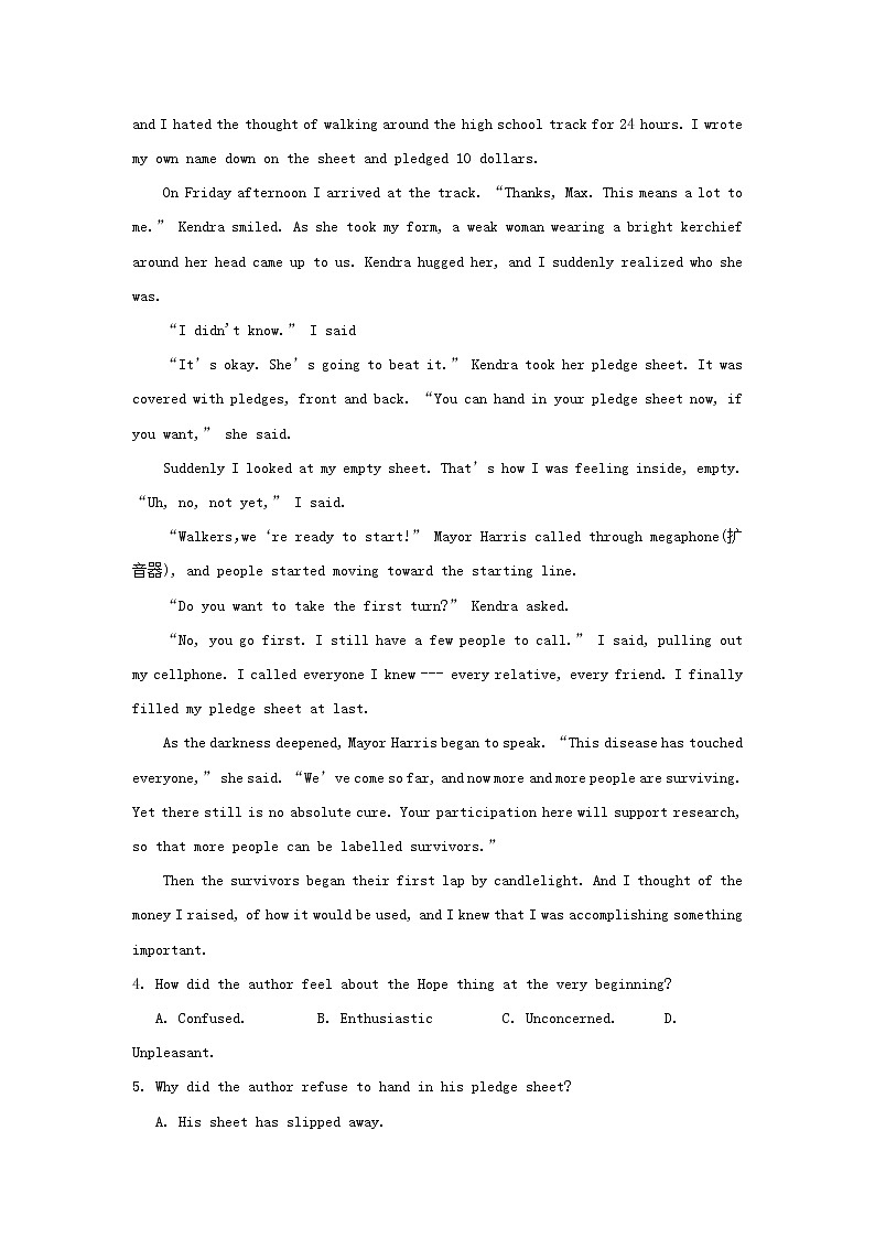 高三英语下学期模拟试题08含解析03