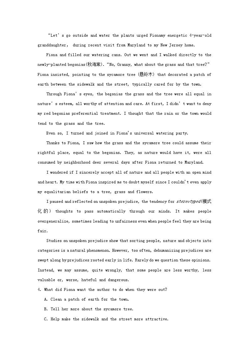 高三英语下学期模拟试题09含解析03