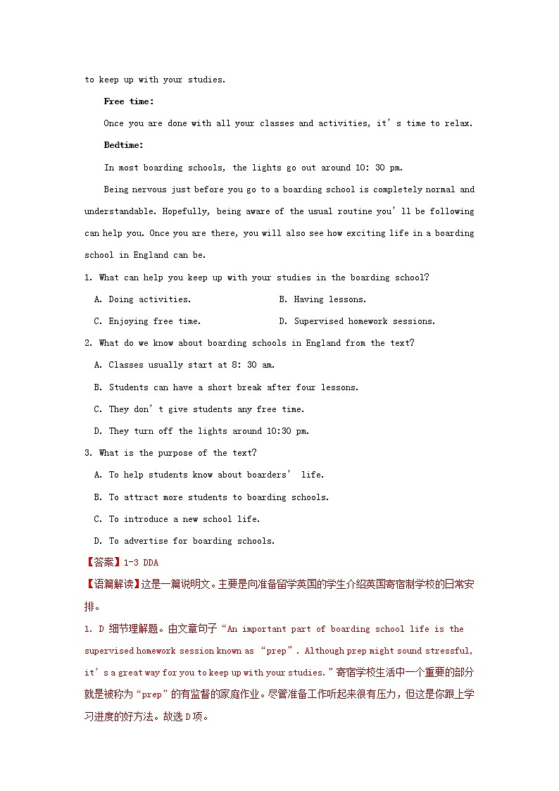 高三英语下学期模拟试题10含解析02