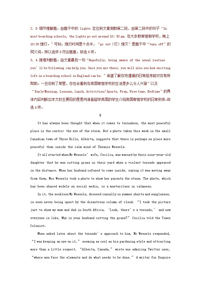 高三英语下学期模拟试题10含解析03