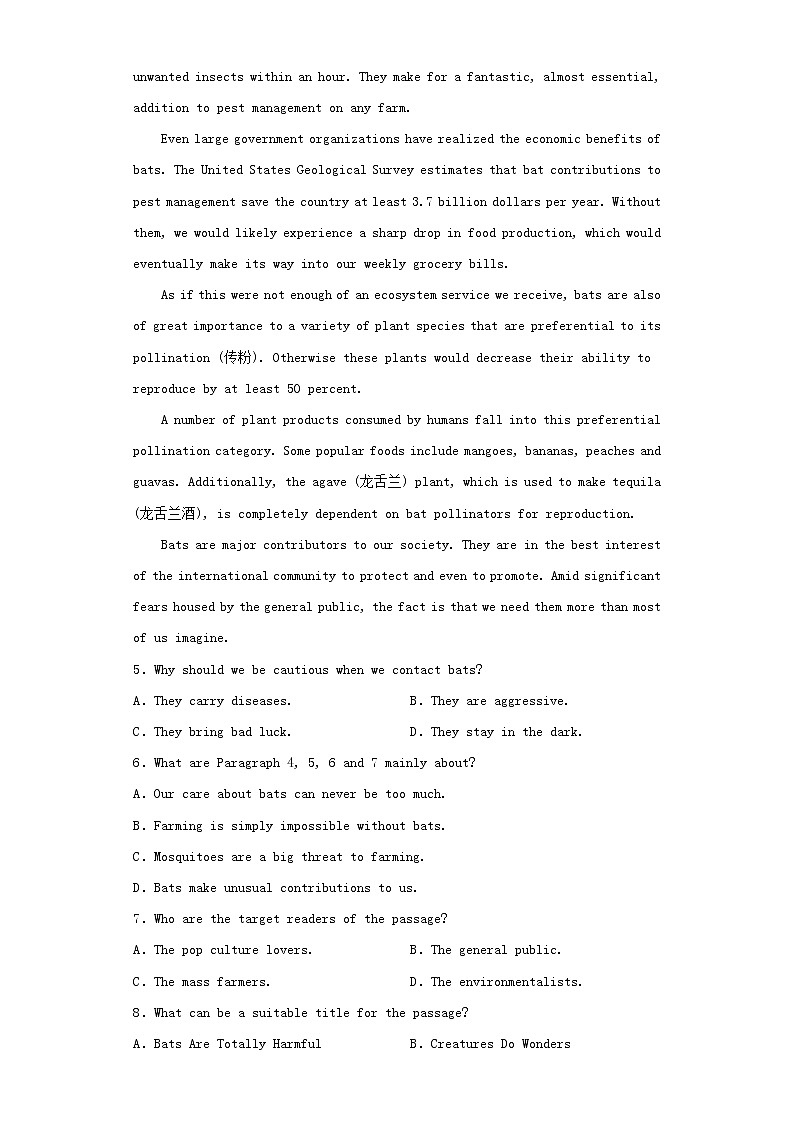 高三英语下学期模拟题1含解析第3页